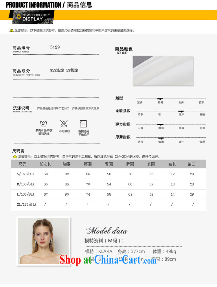 Yi Ge lire/YIGELILA name yuan a Field shoulder cultivating graphics skinny dress simple lace-pants female white 5199 L pictures, price, brand platters! Elections are good character, the national distribution, so why buy now enjoy more preferential! Health