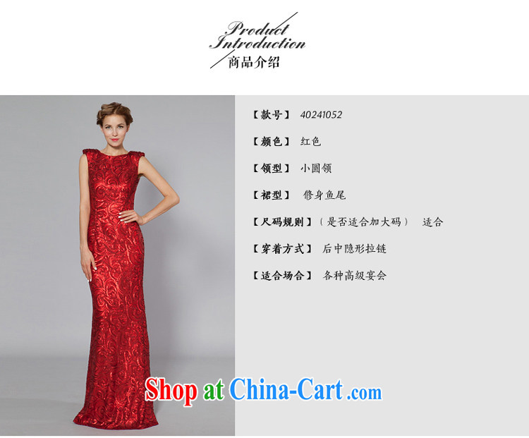 A yarn 2015 new wedding dress beauty in Europe and America, Evening Dress bridal toast service 40241052 red XL code 20 days pre-sale pictures, price, brand platters! Elections are good character, the national distribution, so why buy now enjoy more preferential! Health