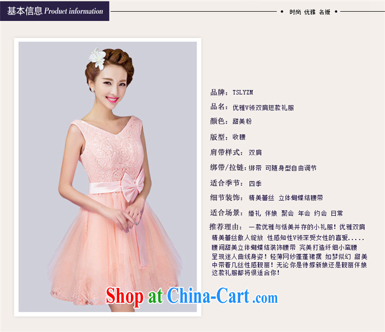 tslyzm bridal wedding bridesmaid's dress bridesmaid toast serving serving Korean version the code sister skirt short lace short dress uniforms moderator XL pictures, price, brand platters! Elections are good character, the national distribution, so why buy now enjoy more preferential! Health