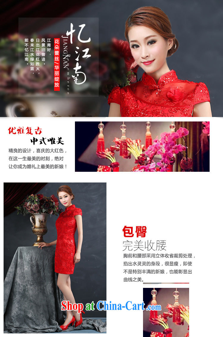 (The Health AODEYA red bridal dresses wedding toast clothing retro embroidery take short improved cheongsam-Noble red XL pictures, price, brand platters! Elections are good character, the national distribution, so why buy now enjoy more preferential! Health