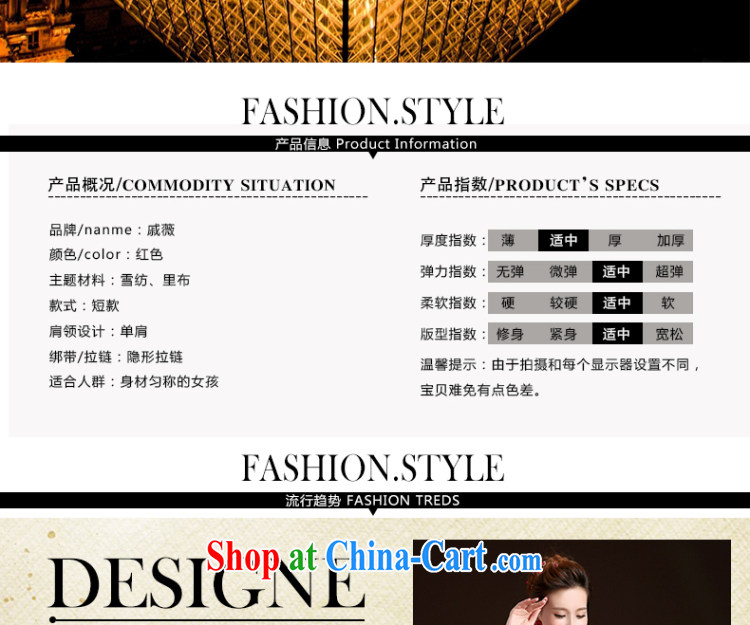 Wei Qi 2015 summer new dress stylish wedding dresses, shoulder dress bridal short wedding toast dress show small dress moderator graduated from his female Red custom required plus $30 pictures, price, brand platters! Elections are good character, the national distribution, so why buy now enjoy more preferential! Health