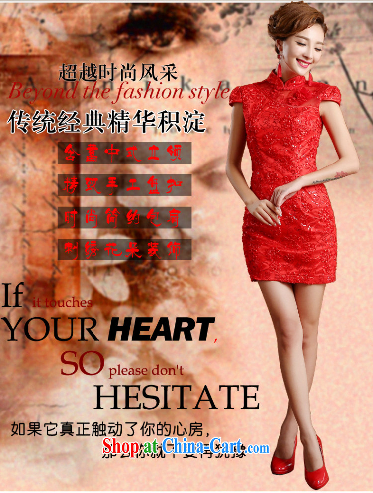 Qi wei summer 2015 new Korean red short lace package shoulder marriages served toast beauty package and goods improved retro dresses wedding dresses red custom required plus $30 pictures, price, brand platters! Elections are good character, the national distribution, so why buy now enjoy more preferential! Health