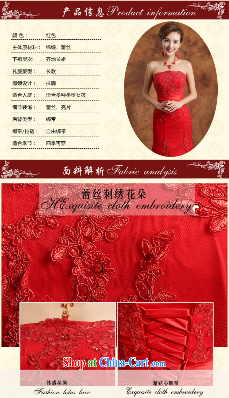 Qi wei summer 2015 new Korean dress wiped his chest dress red dress lace crowsfoot dress uniform toast marriages long evening dress moderator show red Custom for the $30 pictures, price, brand platters! Elections are good character, the national distribution, so why buy now enjoy more preferential! Health