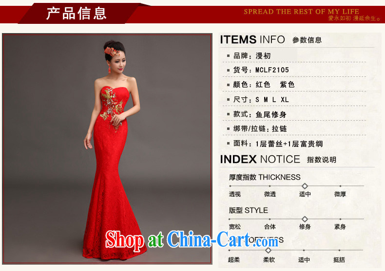 Early SPREAD THE SHOULDER cultivating graphics thin dress 2015 New Red crowsfoot dress bridal wedding toast serving long, Purple XXL pictures, price, brand platters! Elections are good character, the national distribution, so why buy now enjoy more preferential! Health