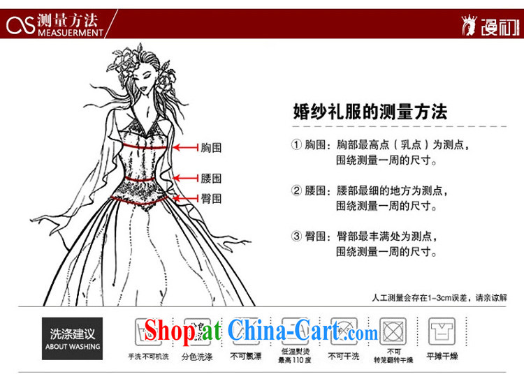 Early animated evening dress 2015 New Long fall wedding toast serving sweet Mary Magdalene chest diamond jewelry bridal dresses female Red XXL pictures, price, brand platters! Elections are good character, the national distribution, so why buy now enjoy more preferential! Health