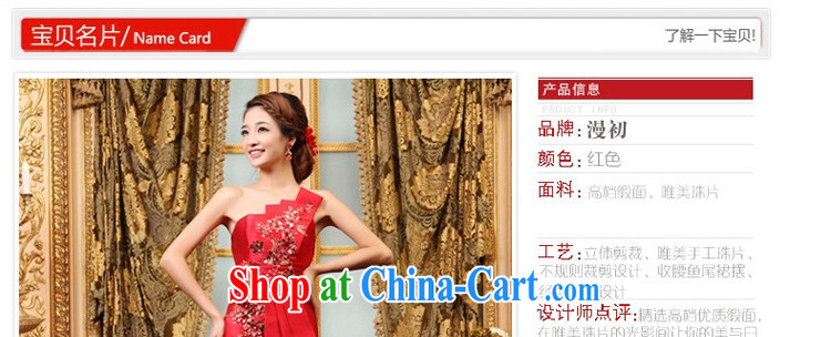 Early definition 2015 new dress bridal red long dress Banquet hosted at Merlion dress toast wedding dress tie-waist XXL pictures, price, brand platters! Elections are good character, the national distribution, so why buy now enjoy more preferential! Health