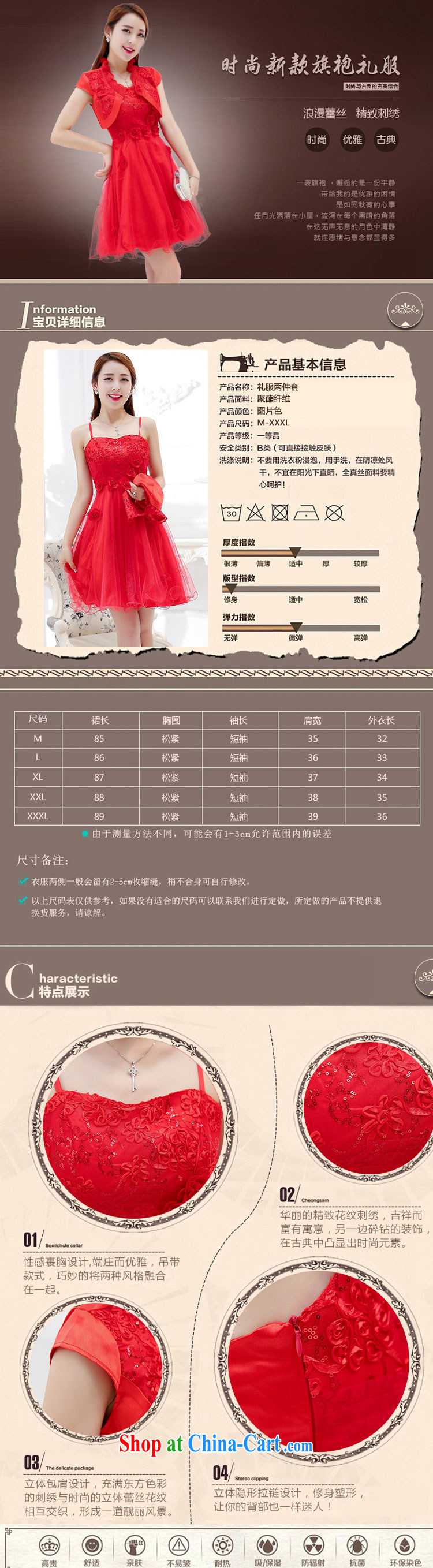 Even the US and 2015 summer new lace stitching bridal back doors pregnant women married toast long-sleeved clothing bridal evening dress two-piece red XXXL pictures, price, brand platters! Elections are good character, the national distribution, so why buy now enjoy more preferential! Health