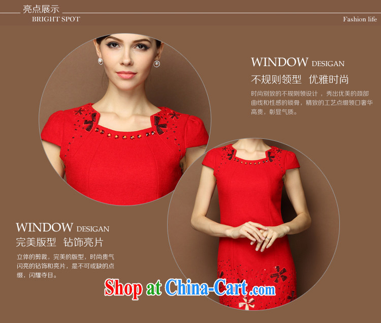 C . B .2,014 autumn and winter female new Korean Beauty loose video thin large code and indeed increase short and long marriage toast presided over 13,047 dresses red L pictures, price, brand platters! Elections are good character, the national distribution, so why buy now enjoy more preferential! Health