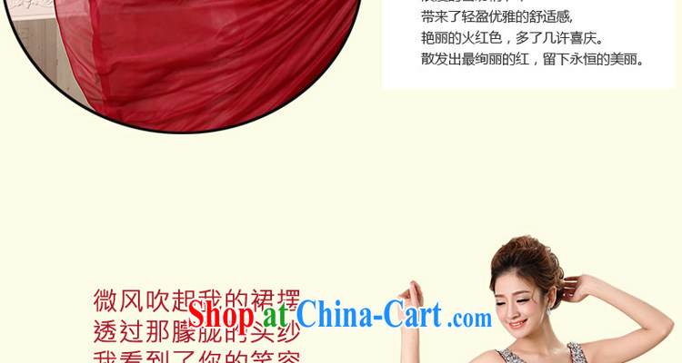 Honey, bride dress long 2015 new Korean fashion V collar bridal toast clothing dress presided over the service, evening dress wine red XXL pictures, price, brand platters! Elections are good character, the national distribution, so why buy now enjoy more preferential! Health