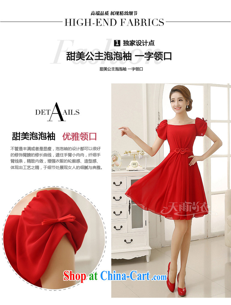 Rain Coat is stylish and marriages 2015 new wedding dresses short bows clothing red short-sleeved sweet bridesmaid dresses small LF 198 red S pictures, price, brand platters! Elections are good character, the national distribution, so why buy now enjoy more preferential! Health