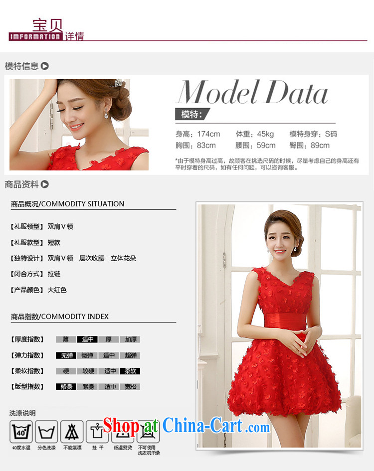 Rain Coat yet stylish marriages 2015 new wedding sweet Princess skirts shaggy lantern skirt waist-shoulder V for bridesmaid dresses small LF 203 red XXL pictures, price, brand platters! Elections are good character, the national distribution, so why buy now enjoy more preferential! Health