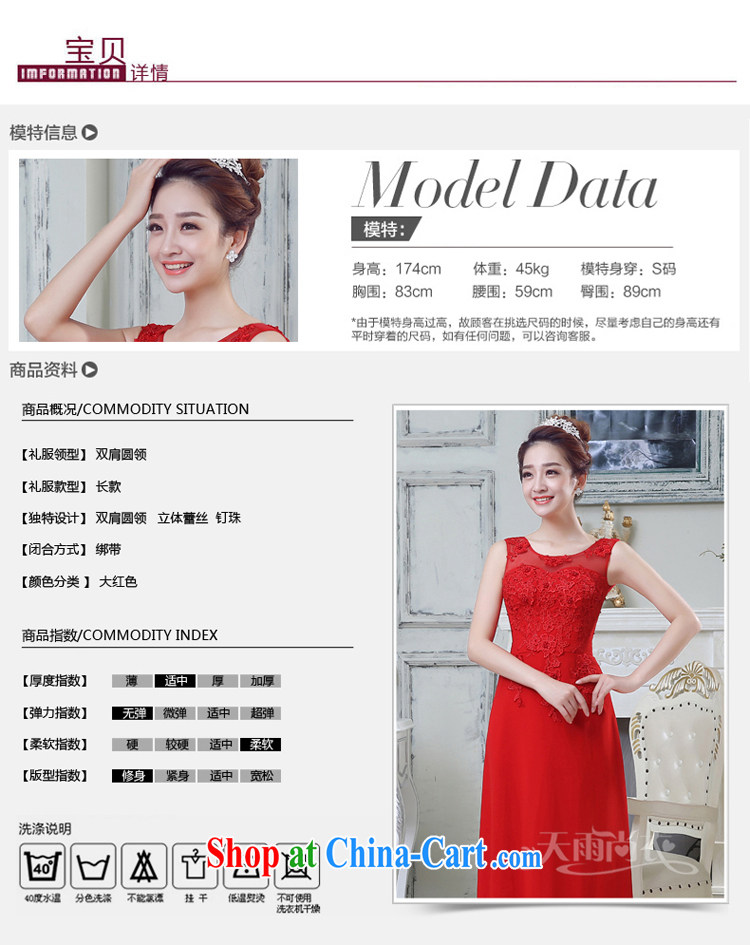Rain was Yi marriages 2015 New Red wedding dresses long stylish bows. Elegant with lace dresses LF 206 red XXL pictures, price, brand platters! Elections are good character, the national distribution, so why buy now enjoy more preferential! Health