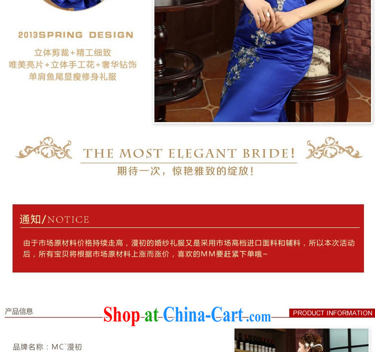 Early definition 2015 new dress single shoulder floral dress royal blue dress bride wedding toast, long, blue XXL pictures, price, brand platters! Elections are good character, the national distribution, so why buy now enjoy more preferential! Health