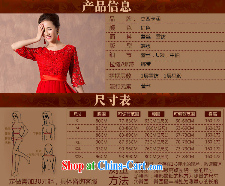 Jessica covers bridal wedding dresses 2014 new toast one field shoulder lace cuff in red short evening dress upscale beauty graphics thin 5101 red short XXXL pictures, price, brand platters! Elections are good character, the national distribution, so why buy now enjoy more preferential! Health