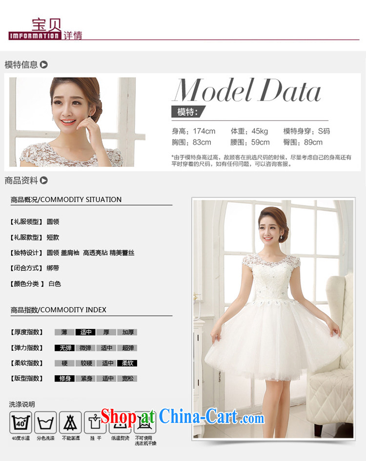 Rain was Yi married 2015 new dress short wedding Korean-style lace nails Pearl White shaggy skirt the waist graphics thin LF 194 white XXL pictures, price, brand platters! Elections are good character, the national distribution, so why buy now enjoy more preferential! Health