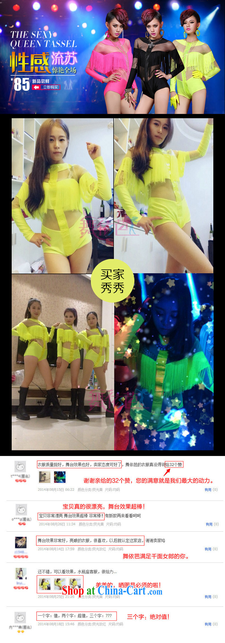 Dance in 2014 as well as the DS show clothing new night sexy jazz fluorescent flow Su 酒吧女 singer dancer clothing #8244 fluorescent yellow pictures, price, brand platters! Elections are good character, the national distribution, so why buy now enjoy more preferential! Health
