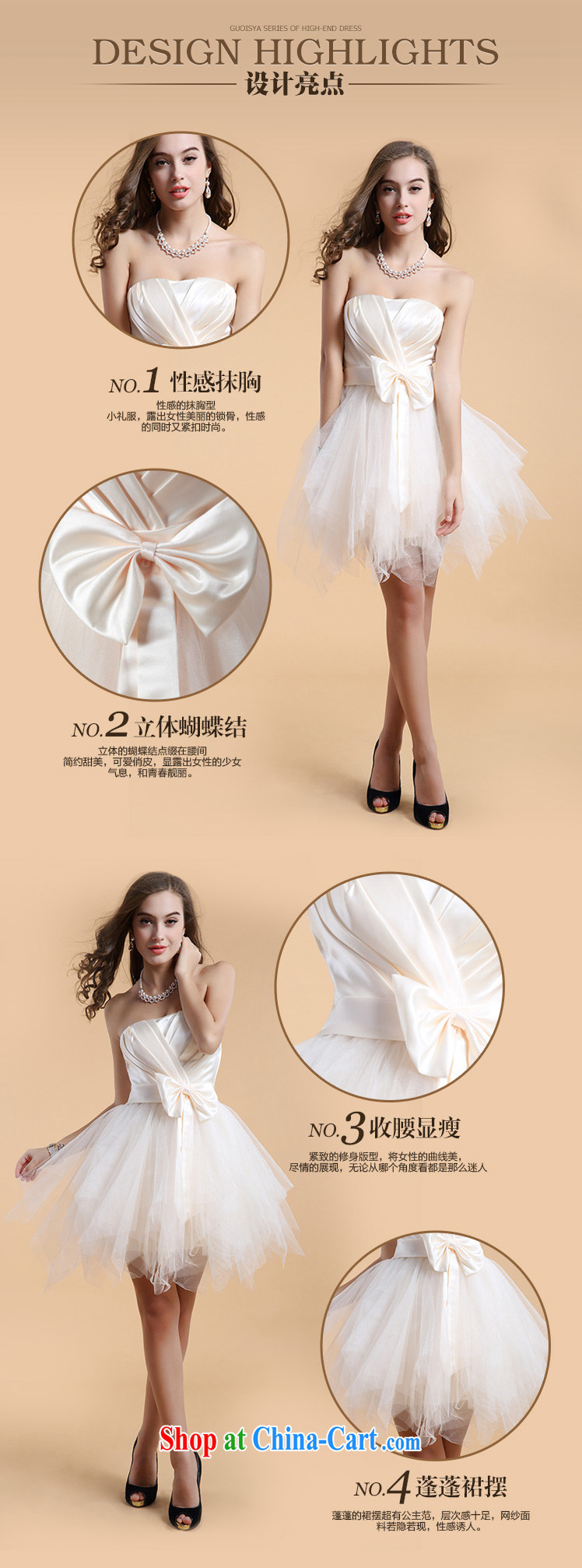 The Chronicles of Narnia short bridesmaid service 2015 New Evening Dress shaggy skirts cultivating a bare shoulders chest skirt apricot N 14 - 11,303 XL pictures, price, brand platters! Elections are good character, the national distribution, so why buy now enjoy more preferential! Health