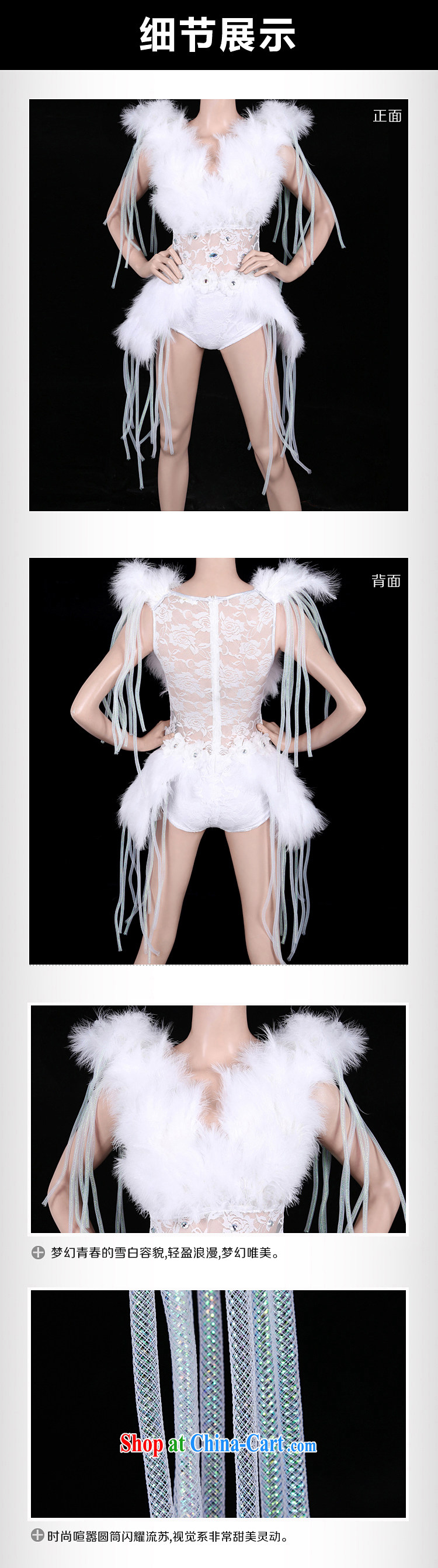 Dance ballet in accordance with new night bar DS costumes lace feather-singer stage costumes for dance clothing #8219 white M code in pictures, price, brand platters! Elections are good character, the national distribution, so why buy now enjoy more preferential! Health