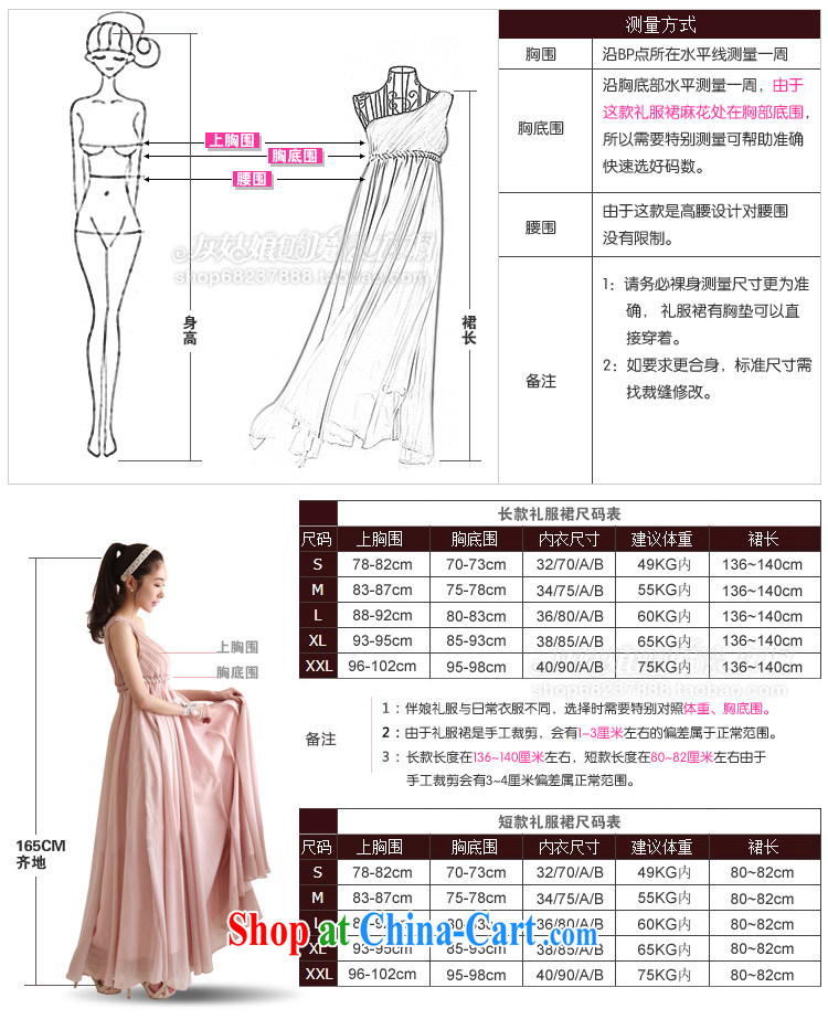 With the Lin (AIMULIN) Autumn 2014 the new bridesmaid dress short, small dress bride wedding toast clothing stylish wedding dresses 898 pink long XXL pictures, price, brand platters! Elections are good character, the national distribution, so why buy now enjoy more preferential! Health