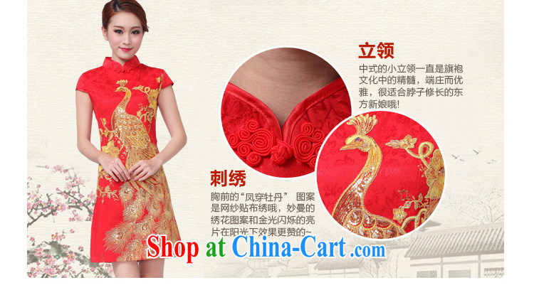 Maple floral displays the 2015 spring and summer new female artist annual wedding dress F 8312 red Peacock XS pictures, price, brand platters! Elections are good character, the national distribution, so why buy now enjoy more preferential! Health