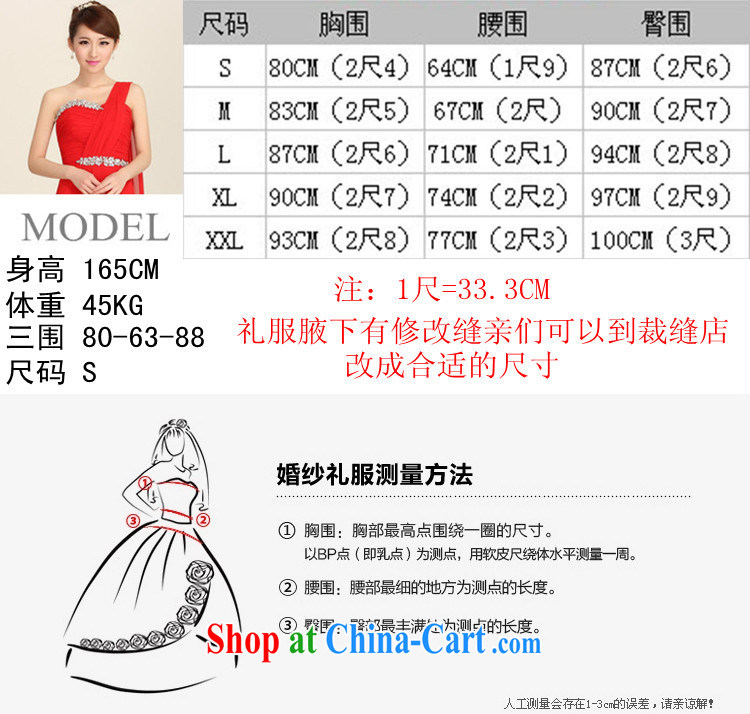 The 2014 new autumn bride toast wedding dress back doors sexy bare chest graphics thin, the short, long, banquet show the dress red XXL pictures, price, brand platters! Elections are good character, the national distribution, so why buy now enjoy more preferential! Health