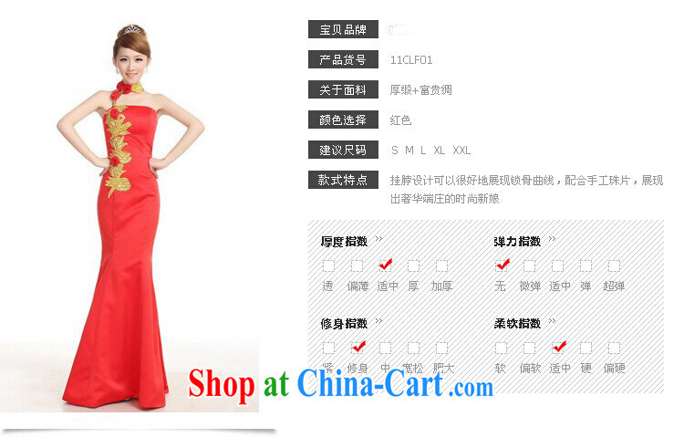 The Autumn new bride toast wedding dress back door red crowsfoot dress embroidery rose Chinese long improved cheongsam red XXL pictures, price, brand platters! Elections are good character, the national distribution, so why buy now enjoy more preferential! Health