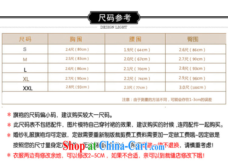 Qi wei summer 2015 new wedding dresses toast serving short package and package shoulder Deep V marriages served toast dress cheongsam dress female Red toast serving A custom plus $30 pictures, price, brand platters! Elections are good character, the national distribution, so why buy now enjoy more preferential! Health