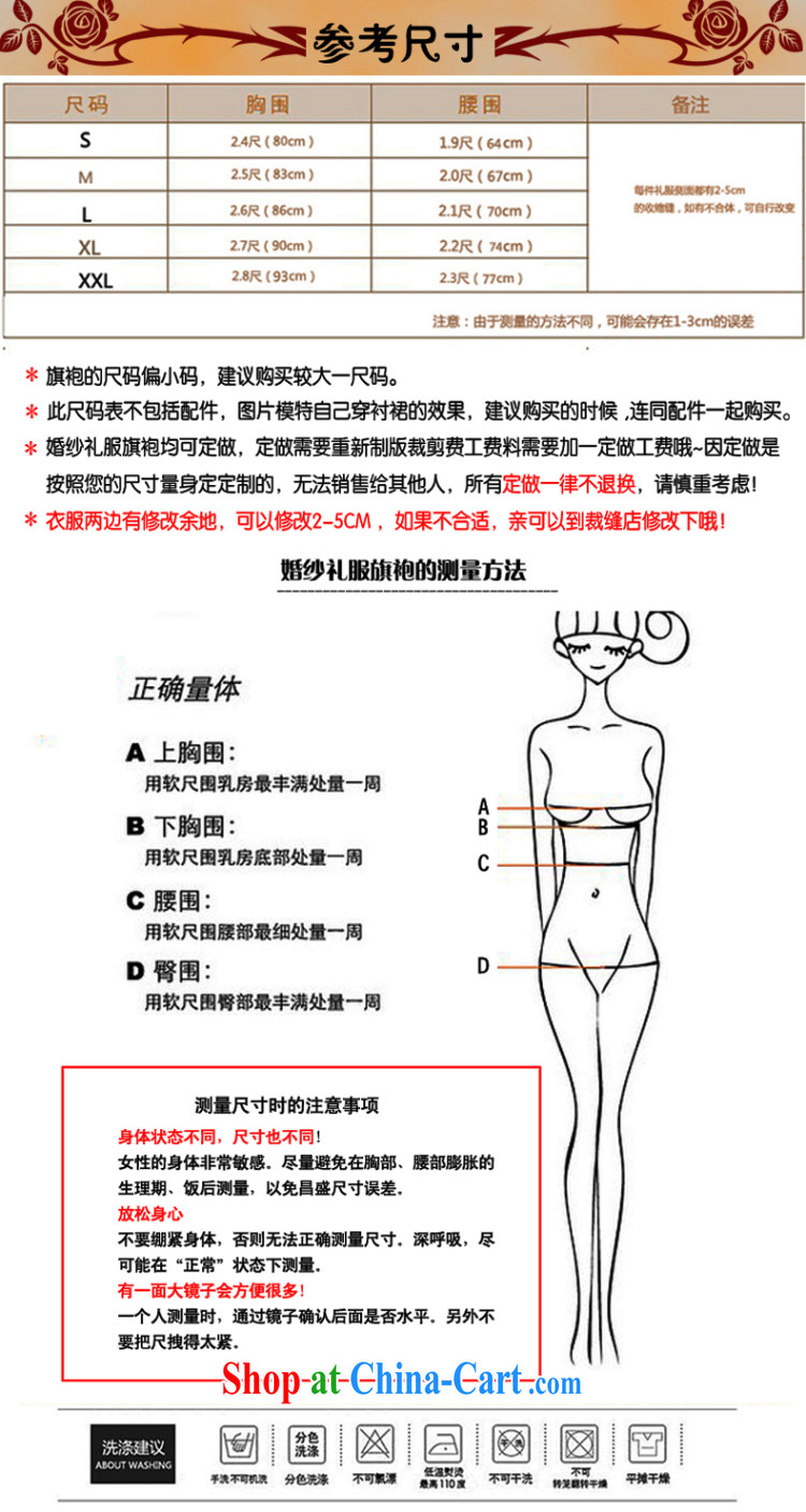 Wei Qi 2015 summer, Sau Wo Service Bridal toast clothing dress costumes bride married Yi Chinese wedding toast clothing wedding dress toast clothing red XL pictures, price, brand platters! Elections are good character, the national distribution, so why buy now enjoy more preferential! Health