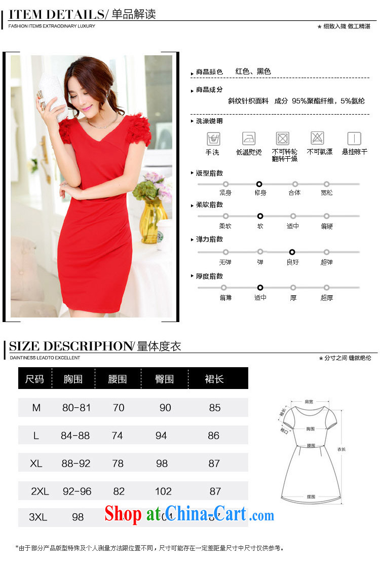 Jordan Ruth 2014 autumn and winter clothes new short-sleeved elegant dress bows dress stylish bridesmaid clothing red XXXL pictures, price, brand platters! Elections are good character, the national distribution, so why buy now enjoy more preferential! Health