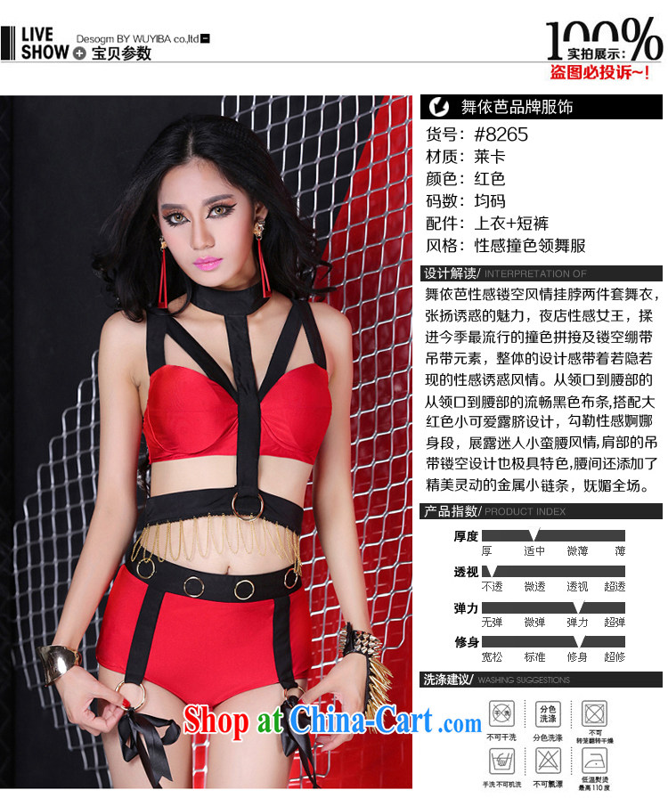 According to dance Hip Hop new night bar DS performance service new year party show service and stylish sexy dance steel split kit #8265 red are code pictures, price, brand platters! Elections are good character, the national distribution, so why buy now enjoy more preferential! Health