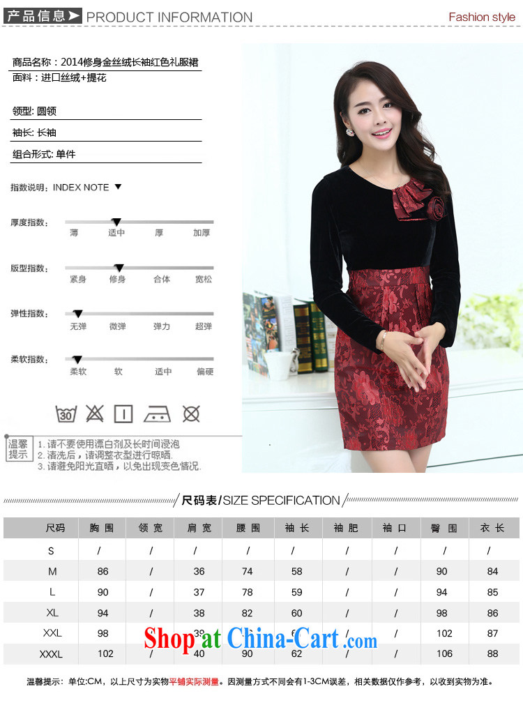 The style in the autumn 2014 the new women who are decorated in gold velour long sleeved red dress the dress code dresses QY 1054 photo color 3XL code pictures, price, brand platters! Elections are good character, the national distribution, so why buy now enjoy more preferential! Health