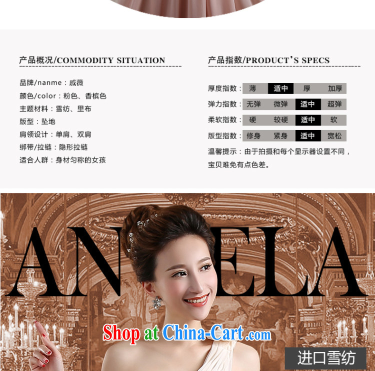 Qi wei summer 2015 new Korean bridal gown champagne color double-shoulder-length, cultivating bridesmaid sister serving the banquet dress uniform graduation girl champagne color A XL pictures, price, brand platters! Elections are good character, the national distribution, so why buy now enjoy more preferential! Health