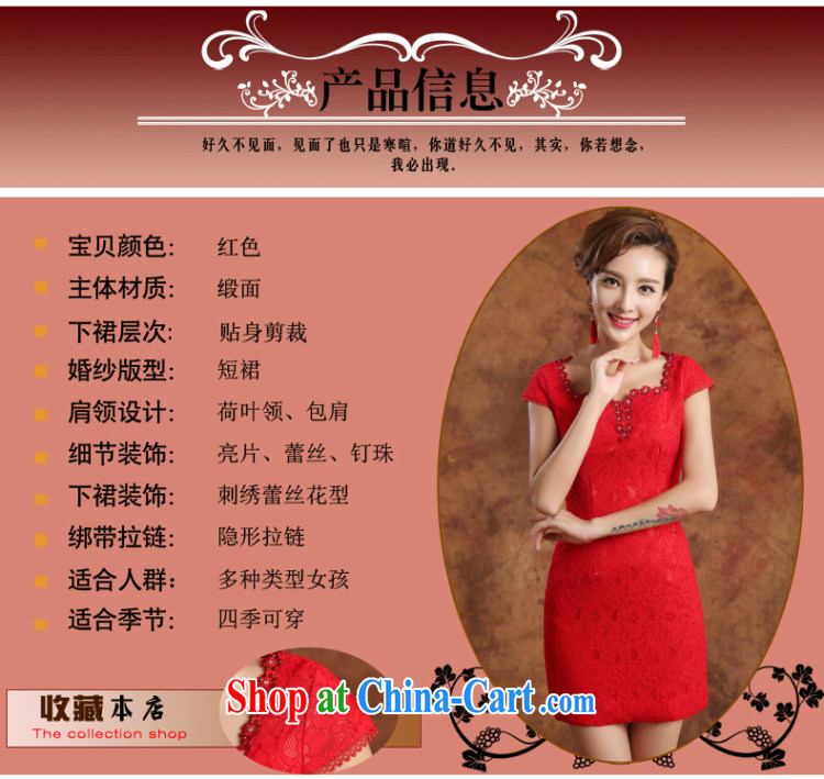 Wei Qi 2015 summer new dresses daily short lace dress retro improved stylish brides Chinese wedding dress summer female Red custom plus $30 pictures, price, brand platters! Elections are good character, the national distribution, so why buy now enjoy more preferential! Health