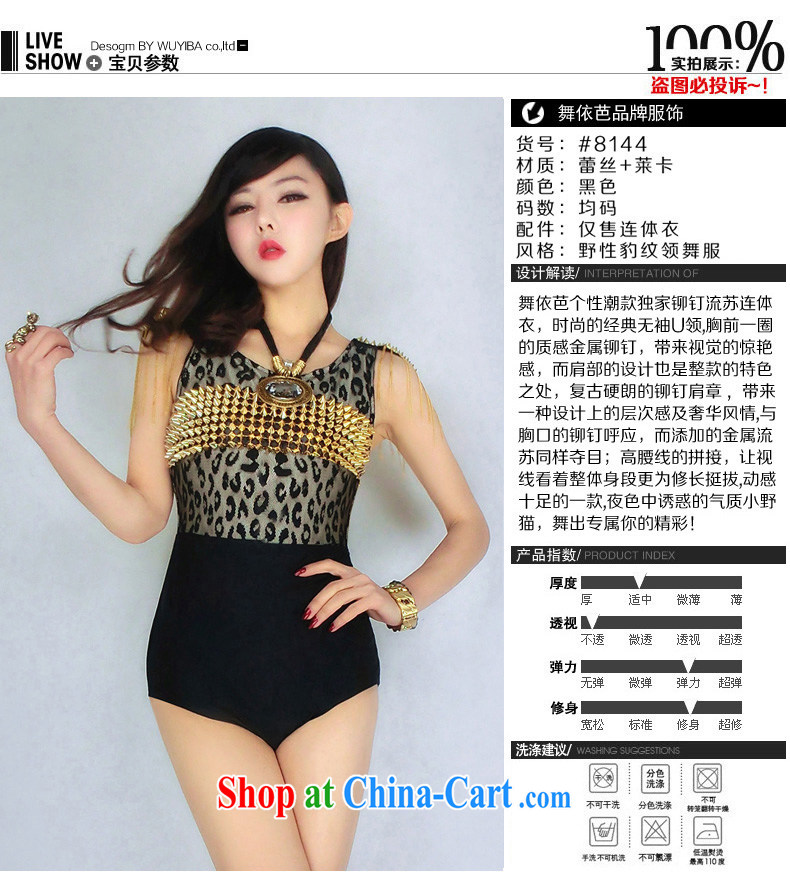 Dance to hip hop night 酒吧女 DS service performance dancer singer service jazz Leopard-show service stage with #8144 black pictures, price, brand platters! Elections are good character, the national distribution, so why buy now enjoy more preferential! Health