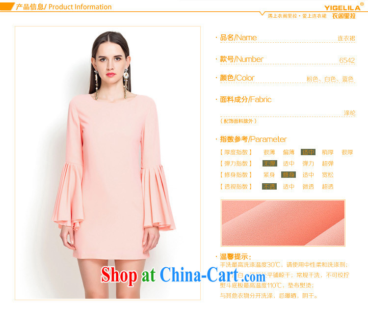 Yi Ge lire/YIGELILA name yuan style dress and stylish banquet small dress flouncing 7 100 hem cuff autumn and winter long-sleeved dresses turquoise 6542 L pictures, price, brand platters! Elections are good character, the national distribution, so why buy now enjoy more preferential! Health