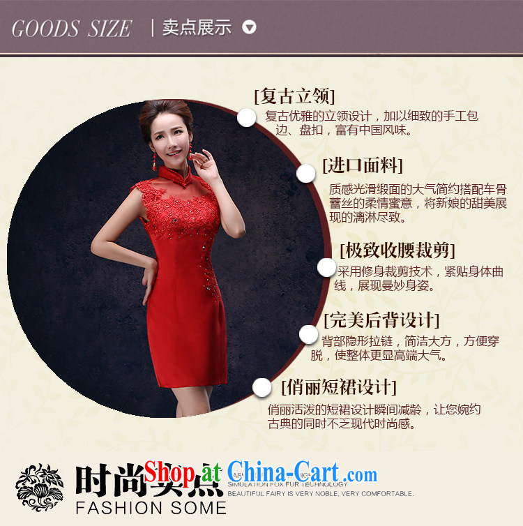 Ferrara 2015 new dress lace cheongsam dress improved Chinese bride short load fall short marriage, Suzhou XL ship pictures, price, brand platters! Elections are good character, the national distribution, so why buy now enjoy more preferential! Health