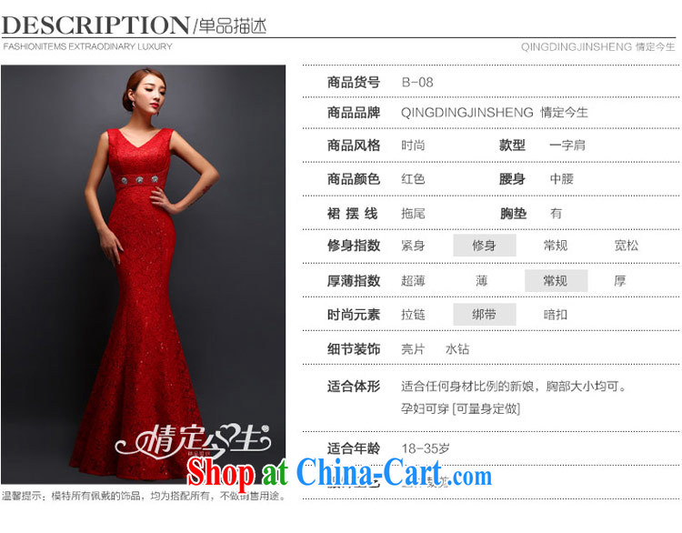 Love Life 2015 deep waters V soluble lace a Field shoulder new wedding dresses bridal toast clothing bridesmaid clothing red XXL pictures, price, brand platters! Elections are good character, the national distribution, so why buy now enjoy more preferential! Health