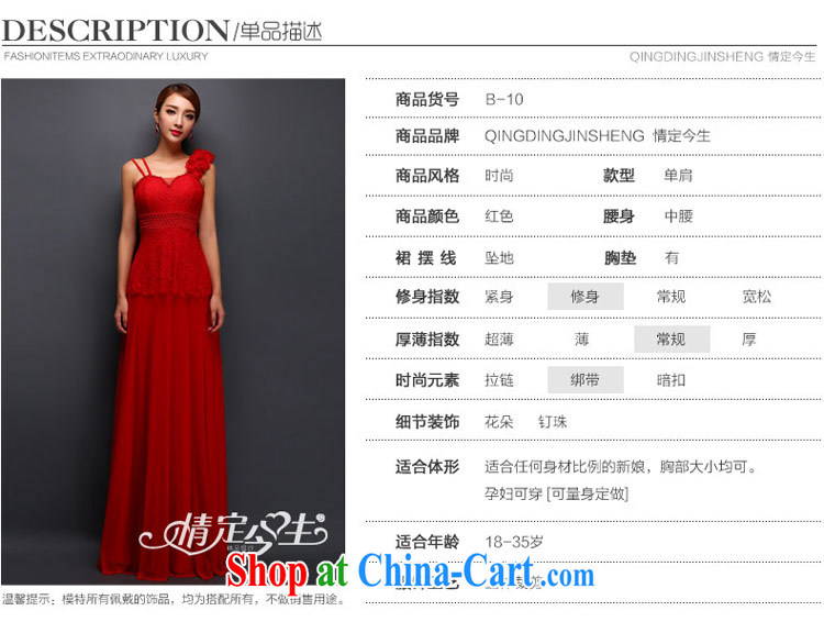 Love Life Long, cultivating the shoulder lace fall bridal wedding dress red bows Service Bridal Fashion red XXL pictures, price, brand platters! Elections are good character, the national distribution, so why buy now enjoy more preferential! Health