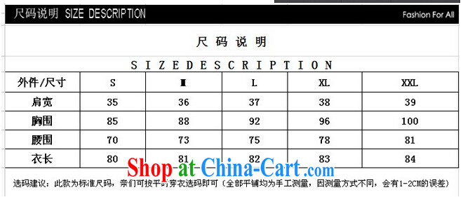 Elizabeth City 2014 autumn and winter clothing Korean female decoration, vest so gross a sleeveless bridesmaid dress (the necklace) 2063 black XXL pictures, price, brand platters! Elections are good character, the national distribution, so why buy now enjoy more preferential! Health