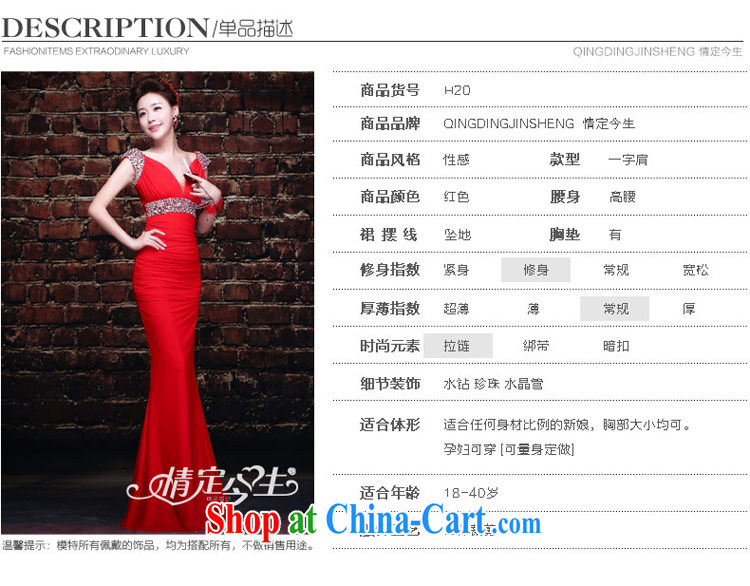 Love Life 2015 new long, deep red V cultivating crowsfoot marriages served toast wedding dress female Red L pictures, price, brand platters! Elections are good character, the national distribution, so why buy now enjoy more preferential! Health