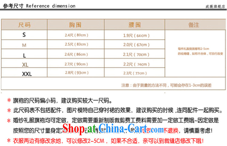 Wei Qi 2015 new summer small dress bridal wedding dress white shoulders short beauty bridesmaid serving the evening dress white M pictures, price, brand platters! Elections are good character, the national distribution, so why buy now enjoy more preferential! Health