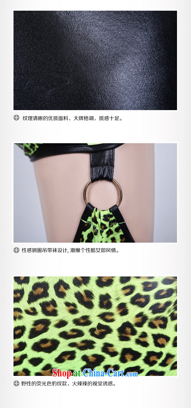 According to dance Hip Hop Night Bar DS show new, female singer Leopard jazz dance clothing stage is split with Leopard green pictures, price, brand platters! Elections are good character, the national distribution, so why buy now enjoy more preferential! Health