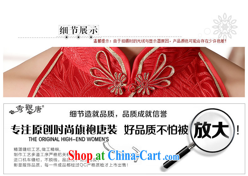 The CYD HO Kwun Tong' Bong-love winter clothes bridal dresses 2015 wedding celebration back door bows two-piece QX 4939 red XXL pictures, price, brand platters! Elections are good character, the national distribution, so why buy now enjoy more preferential! Health