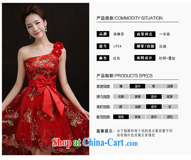 According to Lin Windsor bridal former long serving toast wedding dress Red single shoulder small dress cheongsam dress with tailored consulting service pictures, price, brand platters! Elections are good character, the national distribution, so why buy now enjoy more preferential! Health