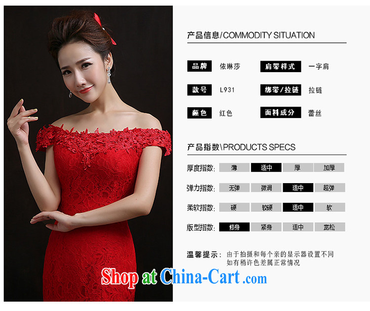 According to Lin Sa 2015 New Red field shoulder at Merlion dress bride wedding toast clothing lace beauty bridal replacing L pictures, price, brand platters! Elections are good character, the national distribution, so why buy now enjoy more preferential! Health