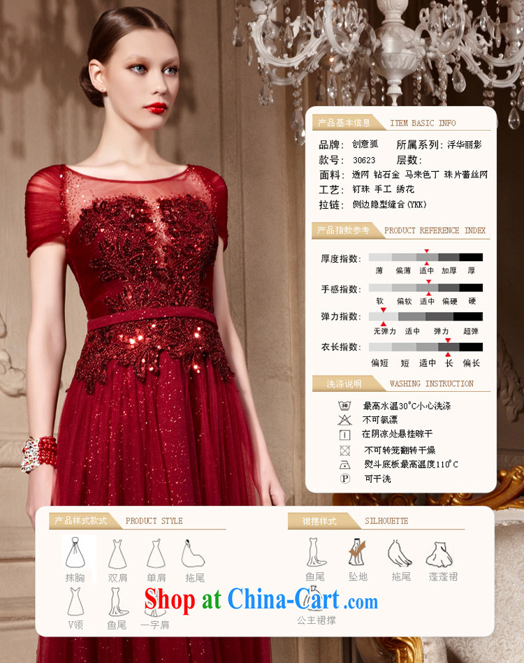 Creative Fox dress red bridal wedding dresses wedding toast wedding dresses hospitality service fall long evening dress evening dress long skirt 30,623 wine red XXL pictures, price, brand platters! Elections are good character, the national distribution, so why buy now enjoy more preferential! Health