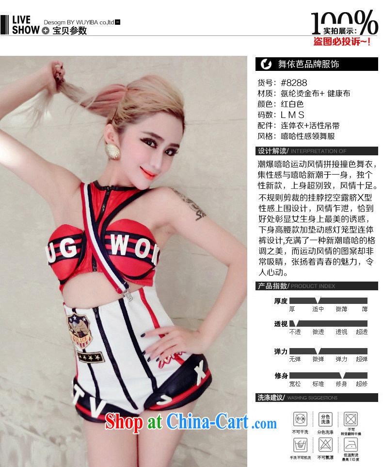 According to dance Hip Hop Night Bar DS show new, female singer service jazz dancer service performance service-stage load #8288 red S smaller pictures, price, brand platters! Elections are good character, the national distribution, so why buy now enjoy more preferential! Health