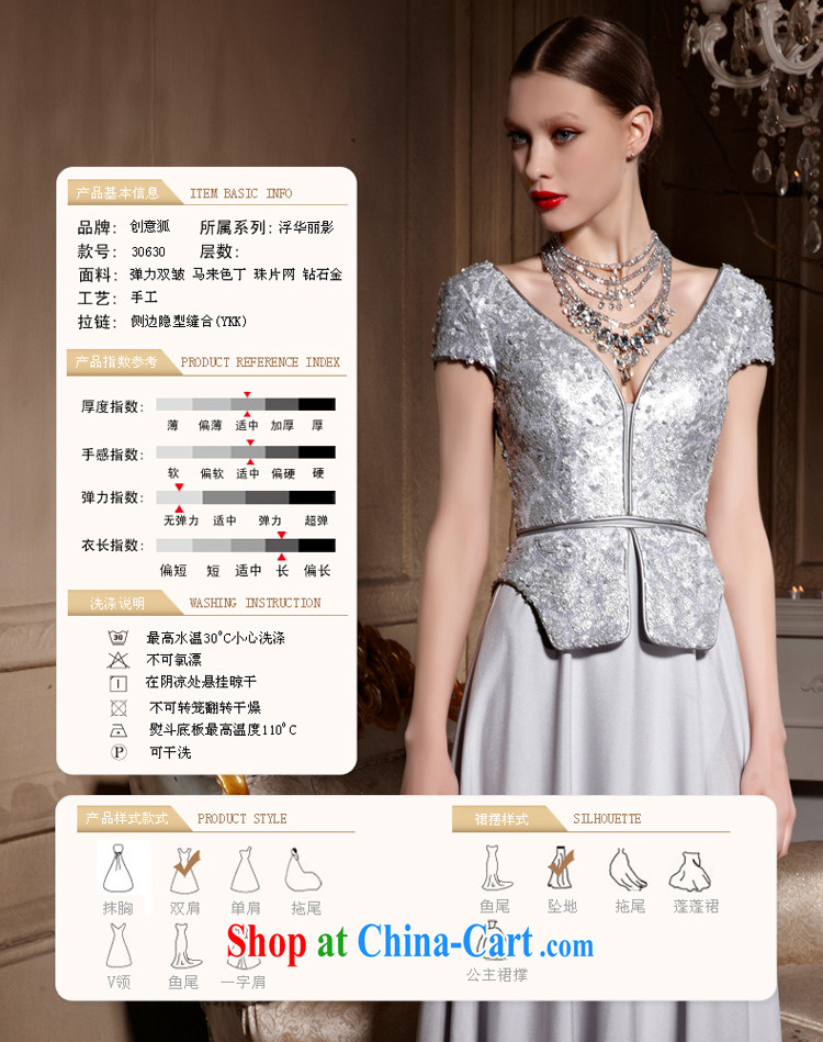 Creative Fox Evening Dress stylish shawl jacket banquet dress V collar silver dress up beauty, dress, Evening Dress toast serving 30,630 picture color XXL pictures, price, brand platters! Elections are good character, the national distribution, so why buy now enjoy more preferential! Health