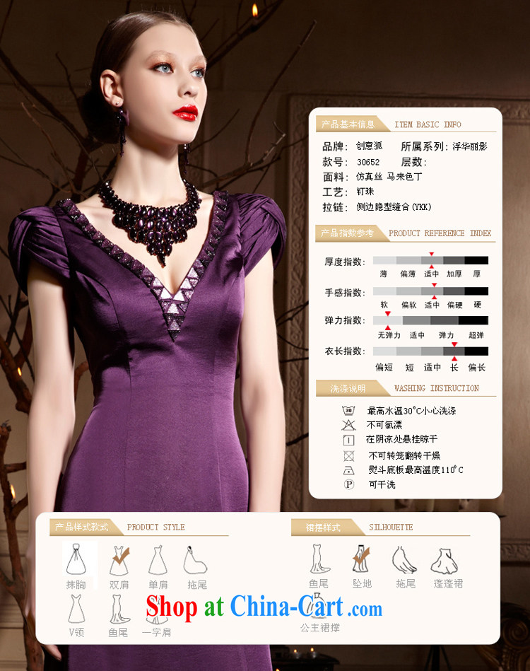 Creative Fox Evening Dress purple package shoulder wedding dress evening dress toast Service Bridal tail dress dress long, deep V dress Red Carpet dress 30,652 purple XXL pictures, price, brand platters! Elections are good character, the national distribution, so why buy now enjoy more preferential! Health