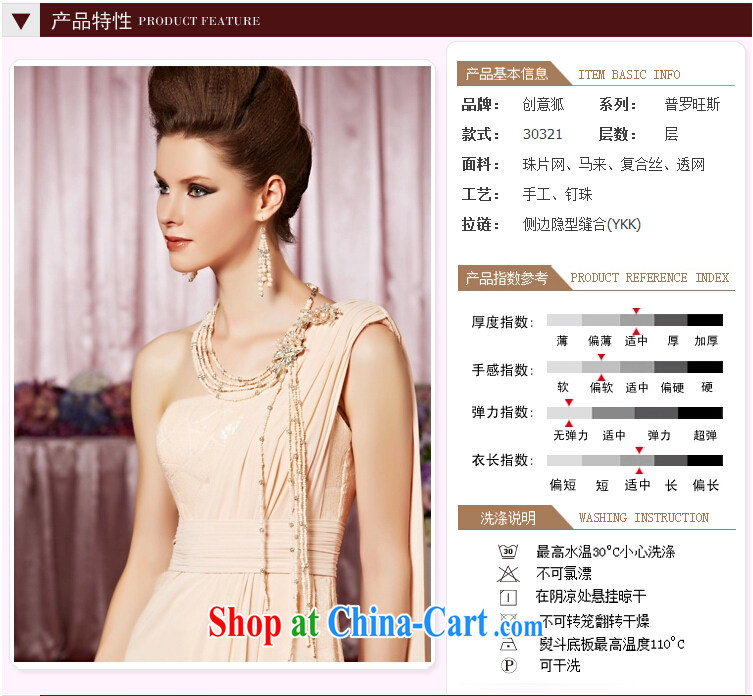 Creative Fox Evening Dress elegant and noble long apricot dress show red carpet dress bride single shoulder dress sweet fall dress skirt 30,321 pictures color XXL pictures, price, brand platters! Elections are good character, the national distribution, so why buy now enjoy more preferential! Health